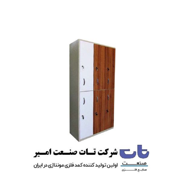 کمد رختکن فلزی با درب ام دی اف mdf (کمد فلزی در چوبی)