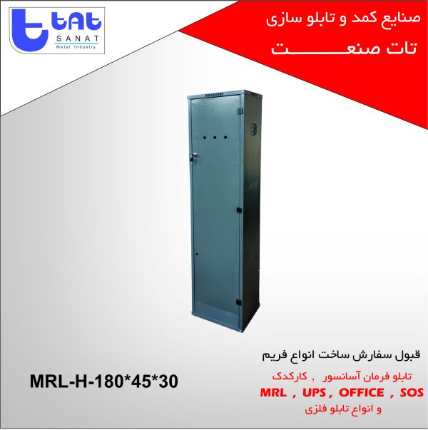 تابلو MRL آسانسور